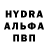MDMA молли Poti Art