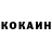 КЕТАМИН VHQ DaviVGX