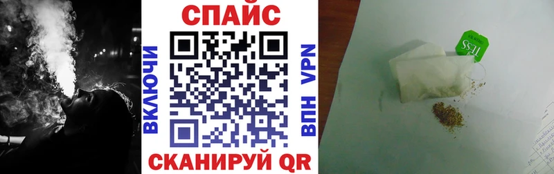 БУТИРАТ буратино  Бугульма 