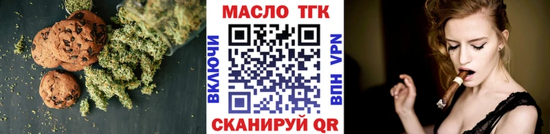 Еда ТГК конопля  наркотики  Бугульма 