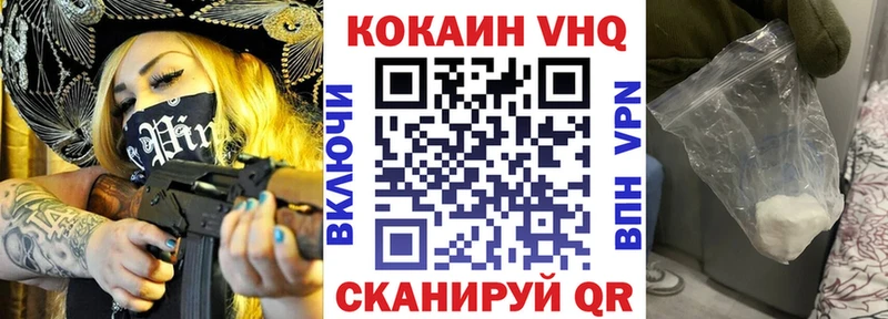 COCAIN FishScale Бугульма
