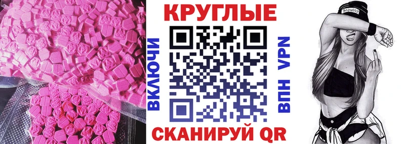 mega вход  Бугульма  Экстази 300 mg 