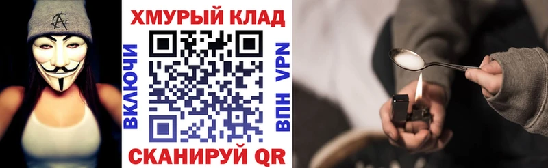 Героин афганец  цены наркотик  Бугульма 
