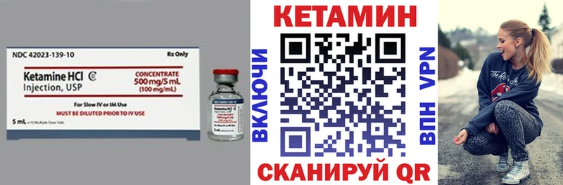 Кетамин VHQ  Бугульма 
