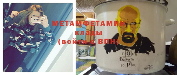 не бодяженный Богородск
