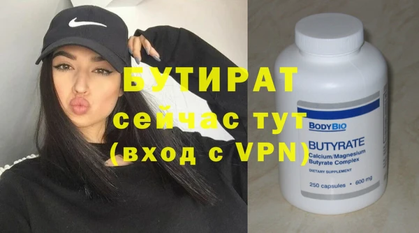 экстази Белоозёрский