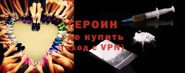не бодяженный Богородск