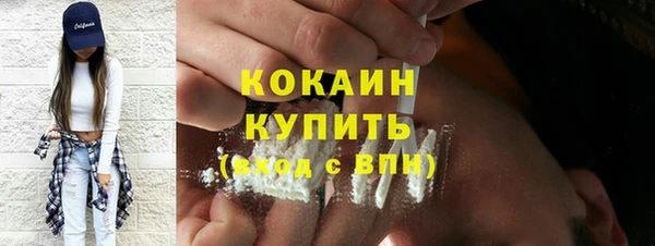 эйфоретик Белокуриха