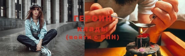 не бодяженный Богородск