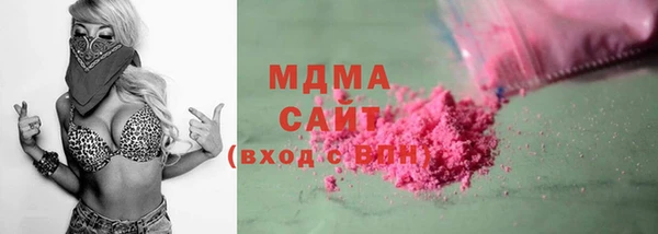 ALPHA-PVP Беломорск