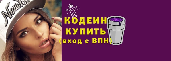 не бодяженный Богородск