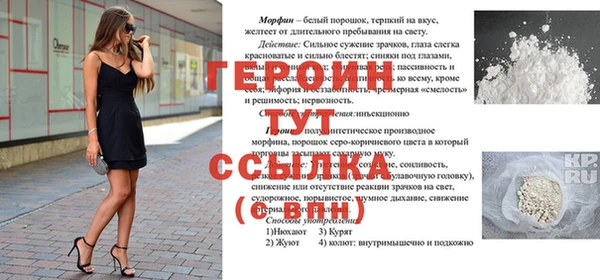 не бодяженный Богородск