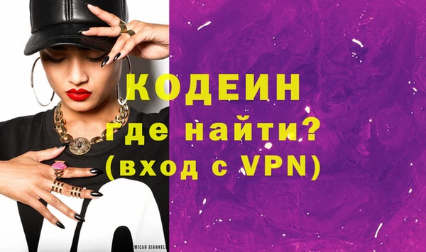 не бодяженный Богородск