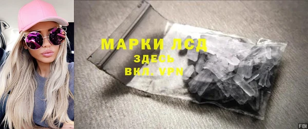 не бодяженный Богородск
