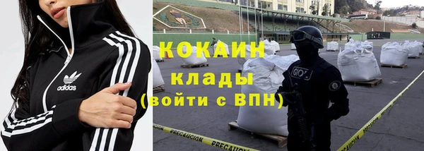 не бодяженный Богородск