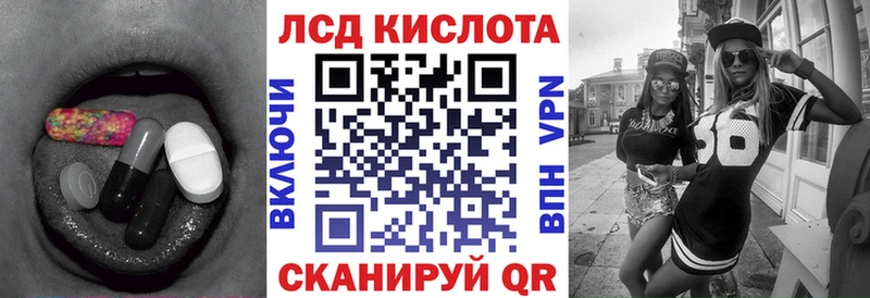 блэк спрут маркетплейс  Бугульма  ЛСД экстази кислота  купить наркотики цена 