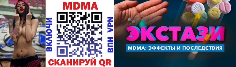 MDMA VHQ  Бугульма 