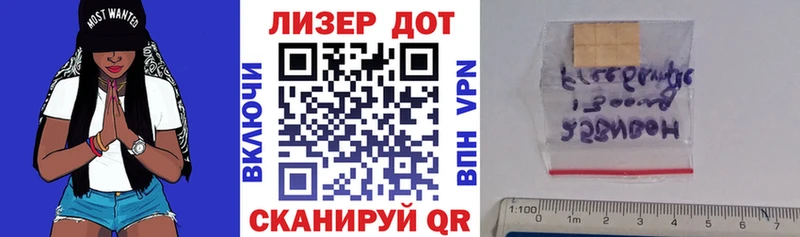 Марки NBOMe 1,8мг  где найти   Бугульма 