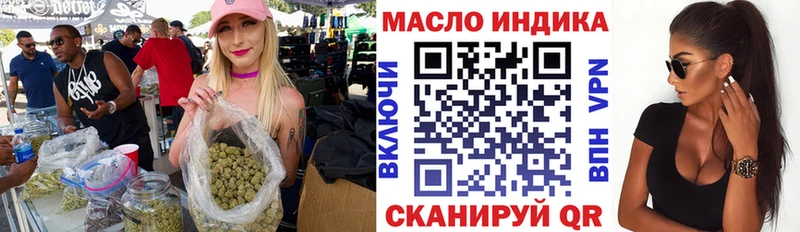 Дистиллят ТГК вейп  Бугульма 